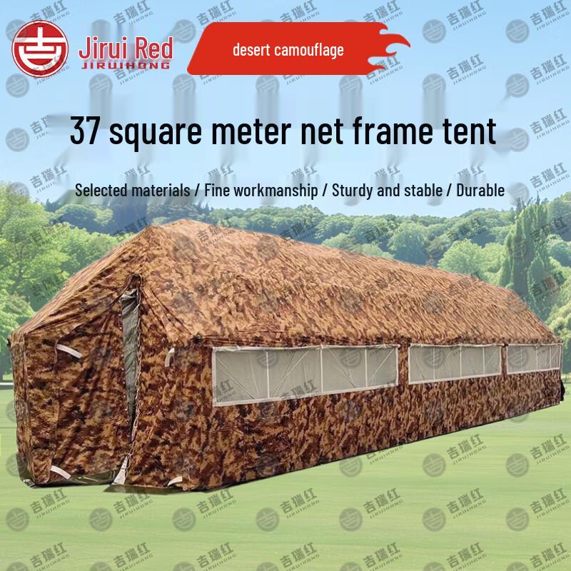 Jiruihong Modular Command & Emergency Tent System