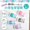 Sakura Crepas Eraser Arch for Elementary School Students Learning Green 5 Pieces RAF100G-GR(5)