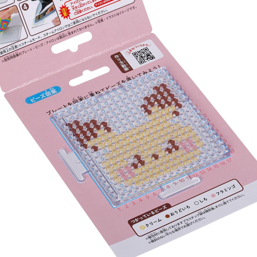 Kawada Perler Beads Beads Set Pocket Monster Poke Piece Pichu for Ages Iron Beads Toy Hobby Easy!Character 5+ 80-53550