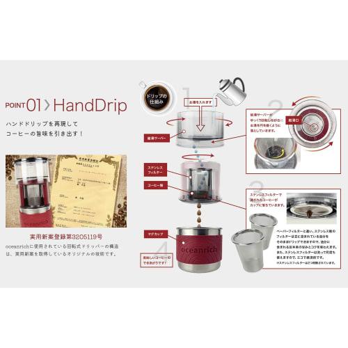 Oceanrich Electric Mill G2C with Coffee Dripper X7 Bundle, Type-C Rechargeable, Cordless Coffee Mill & Coffee Maker, Compact, Outdoor-Friendly, Oceanr