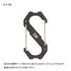 Daiwa Carabiner Fishing Carabiner 70 Type S Black