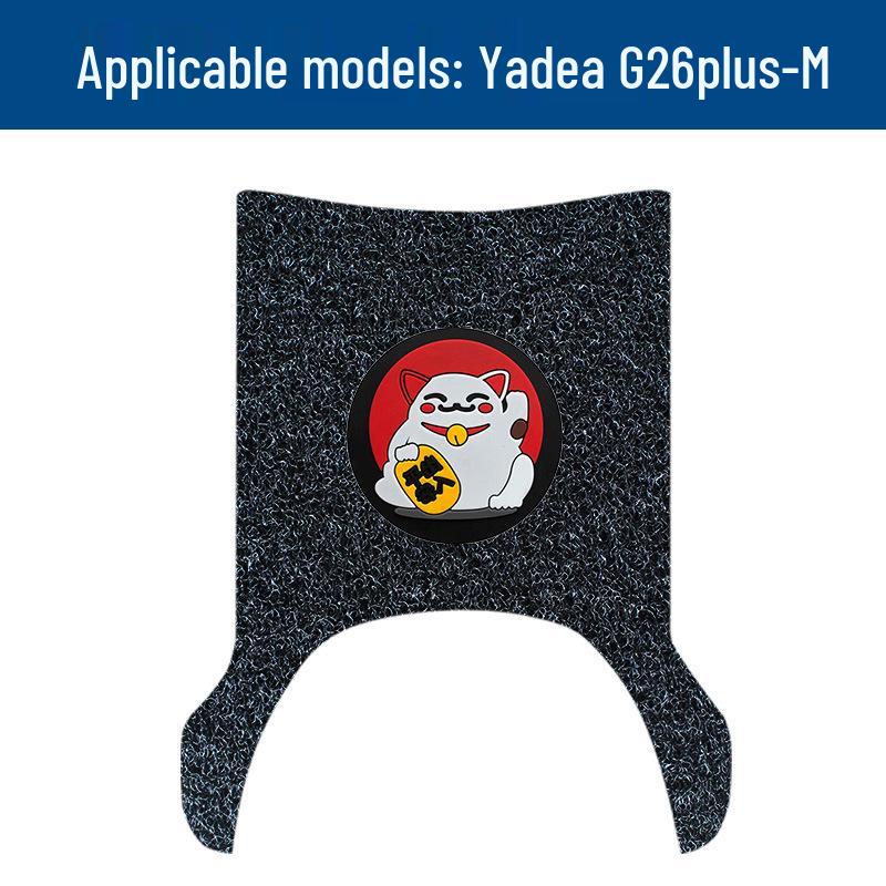 Yadea G26plus-M Silk Loop Pedal Pads: Waterproof, Sunproof, Stain & Wear Resistant Foot Decor.