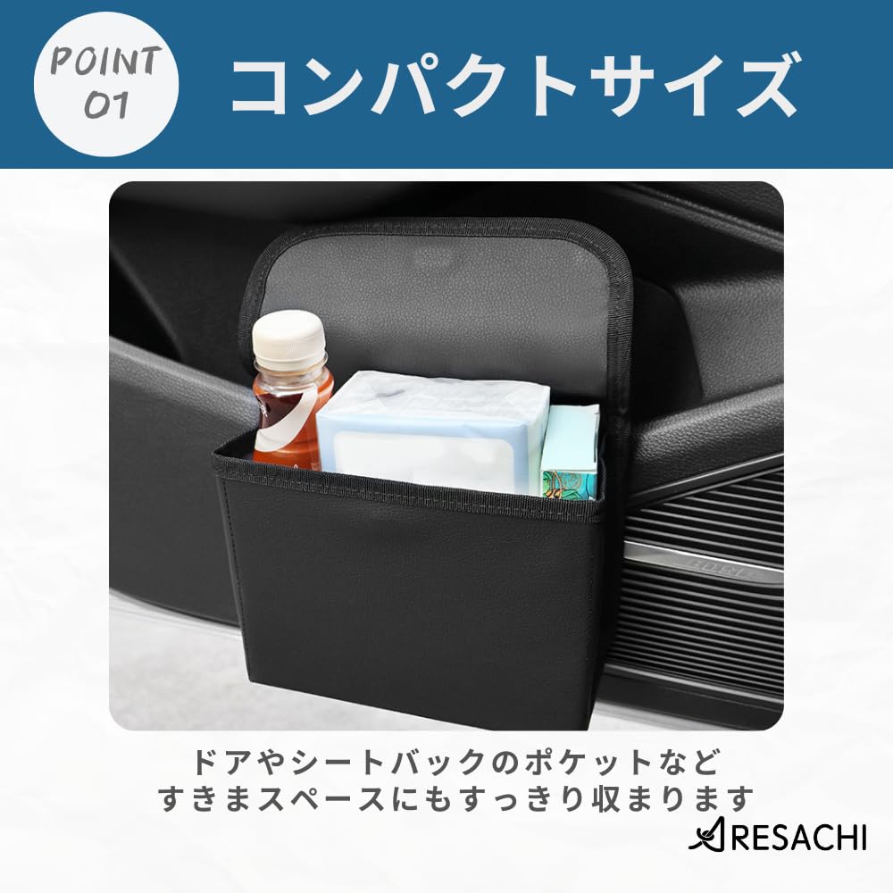 ARESACHI Car Trash Compact Car Car Storage Box with Black Can, Accessory, Lid, Small,