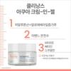 Hydrance Aqua Cream In Gel 50ml