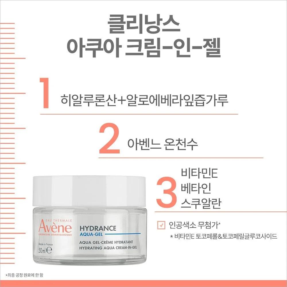 Hydrance Aqua Cream In Gel 50ml