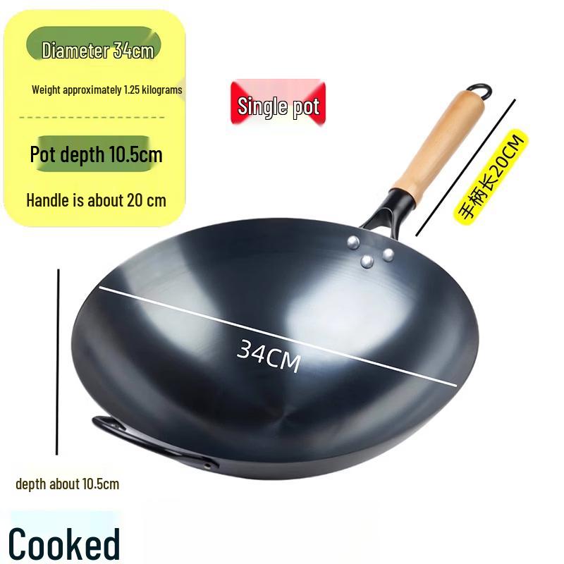 ZISIZ 34cm Fine Iron Round Bottom Wok