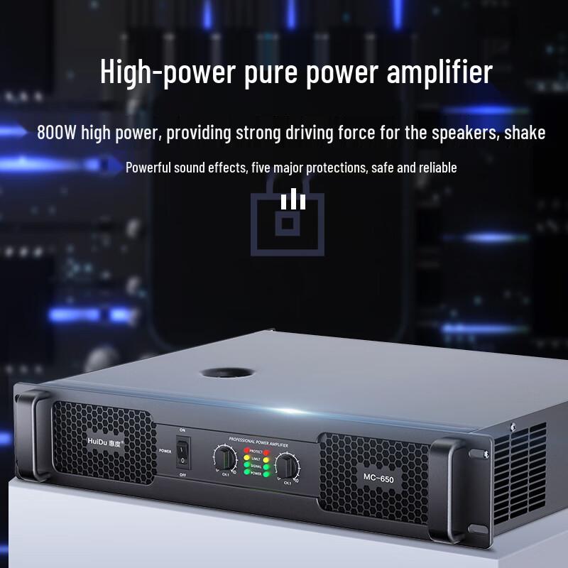 HuiDu Professional KTV & Conference Audio Systems (CN Version)