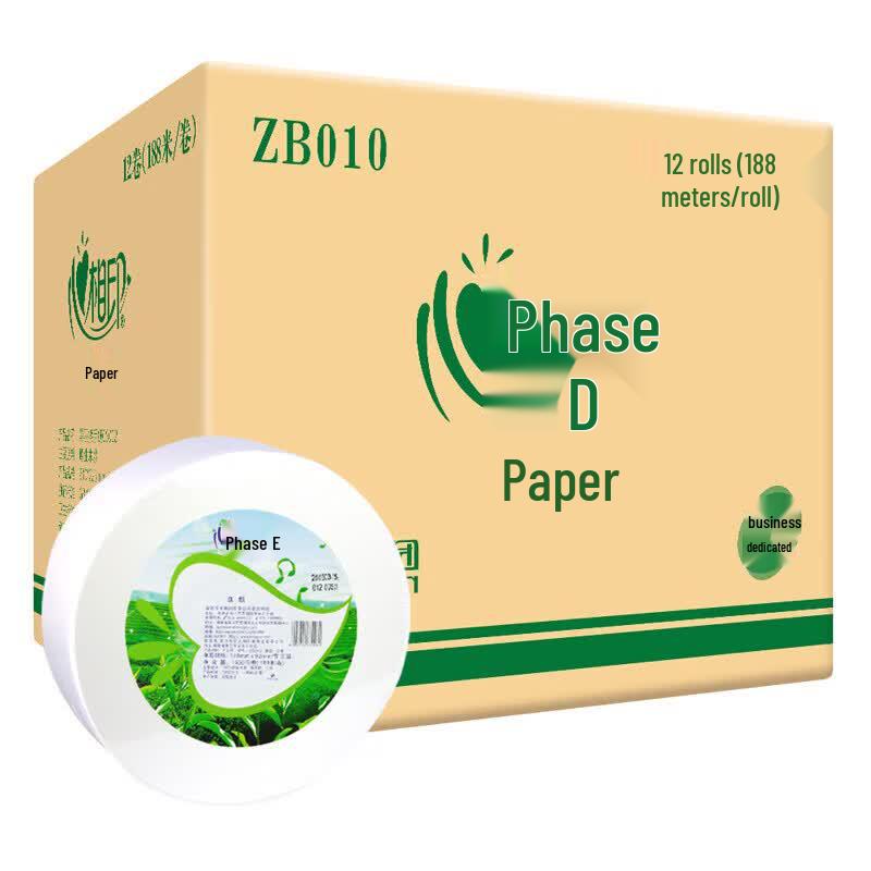 Heng An Coreless Jumbo Toilet Paper Rolls