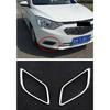 1 Pair Car Front Fog Lamp Light Molding Rings Trim Cover Car Accessories For Chevrolet Sail 3 LOVA RV Fog Lamp Frame Protection