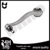 2043303111/2043303211: Mercedes-Benz C250 Front Lower Control Arm with Ball Joint