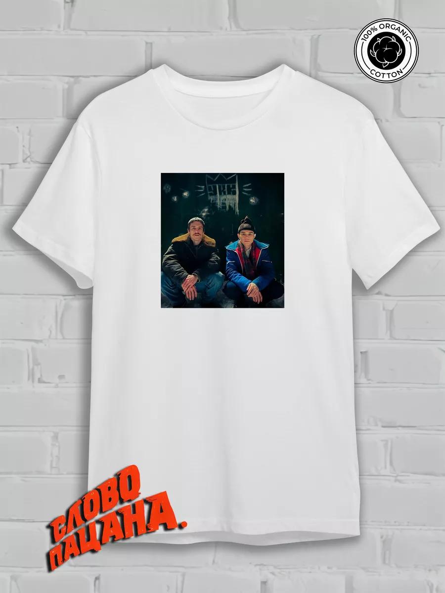 Blank Printed T-shirt S