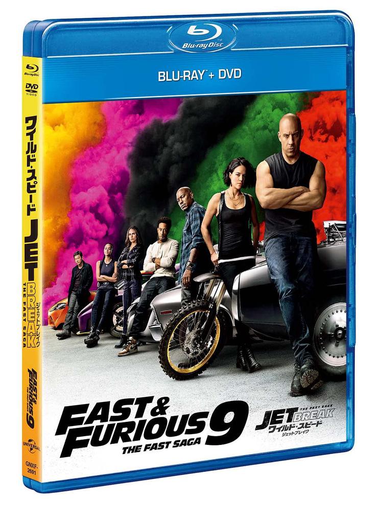 The Fast and the Furious 9 Blu-ray + DVD [Blu-ray]
