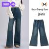 JOYNCLEON Maternity Flared Denim Jeans