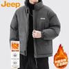 Men's Thickened Padded Winter Jacket
