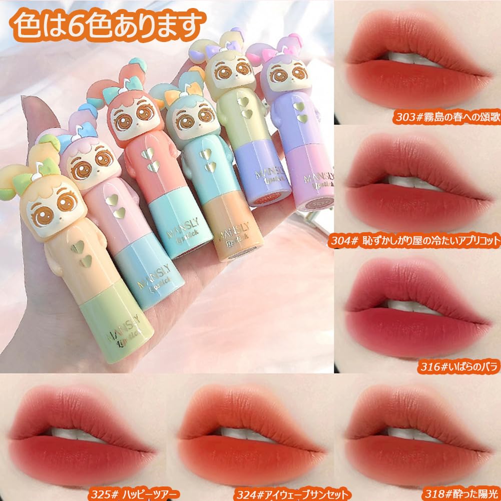 Little Rabbit Spring Outing Song Powder Mist Girl Transparent Fashion Lip Gloss Happy Tour Lipstick, Matte, Color-Resistant, Cup, Heart, Student,