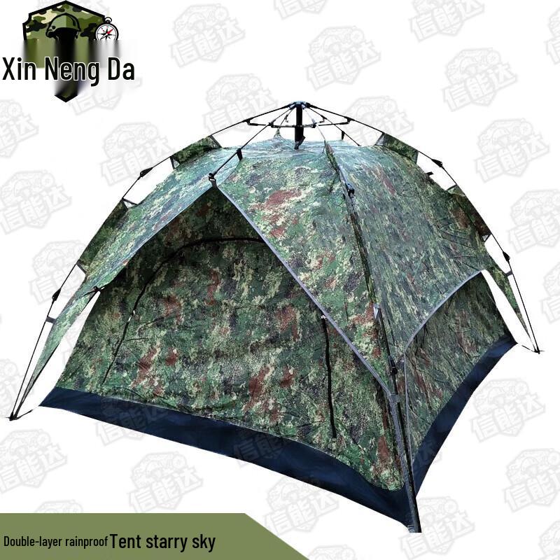 Xinnengda Ultralight 3-4 Person Automatic Tent