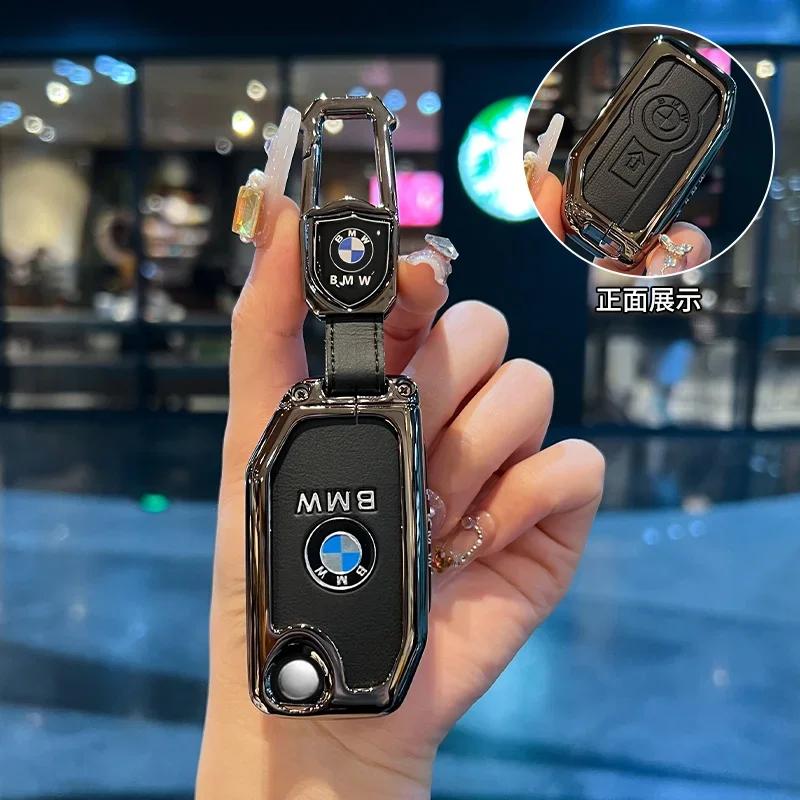New Smart Car Key Case Cover Fob For BMW E60 E61 E70 E81 E87 E90 E91 E92 X1 X5 X3 1 3 5 6 Series Z4 Protector Shell BM5