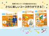 Kumon Publishing (KUMON PUBLISHING) NEW Kumi Kumi Slope BL-22 Educational Toy for Ages 3 and Up