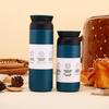 Premium Japanese 304 Stainless Steel Thermos Mug - Portable Coffee Cup for Students