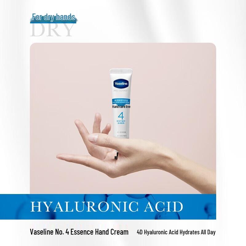 Vaseline Hyaluronic Acid Moisturizing Hand Cream 18ml