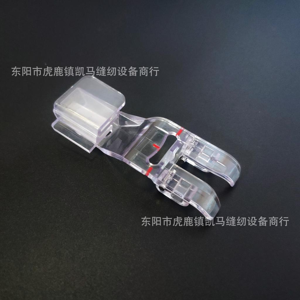 Household Electric Sewing Machine Presser Foot Compatible with Various Models Transparent Plastic Durable Sewing Accessory for Stitching