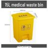 R4 Durable 15-Year Medical Waste Bin, Yellow, Large Capacity with Lid, for Hospitals and Clinics