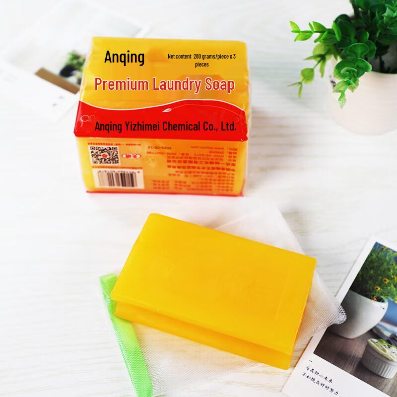 Yizhi Mei Laundry Soap