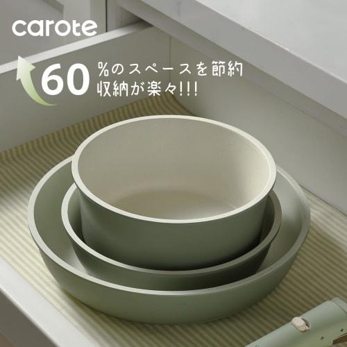 CAROTE 16-Piece Frying Pan Set, Induction and Gas Compatible, Free of PFOA and Other Harmful Substances, 5-Layer Construction, Lightweight, Removable