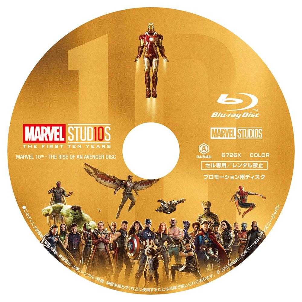 Infinity War 4K UHD MovieNEX ULTRA HD 3D Digital Copy MovieNEX Avengers (3-Disc Set) [4K + + Blu-ray + + World]