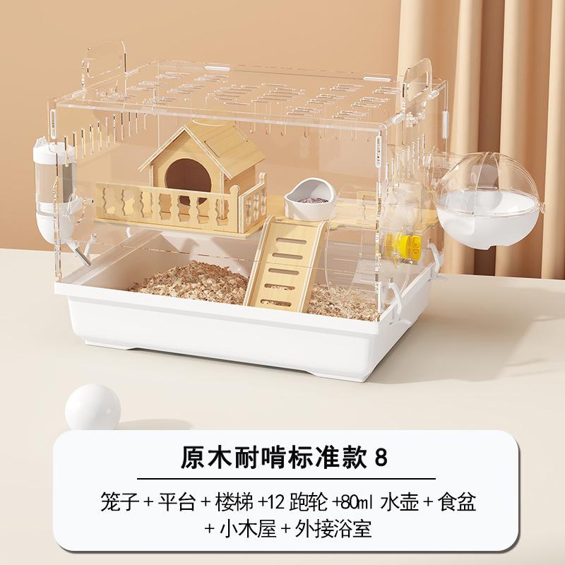 Hamster cage, gold bear, cheap big villa, luxury hamster supplies, special supplies, nest, acrylic breathable cage