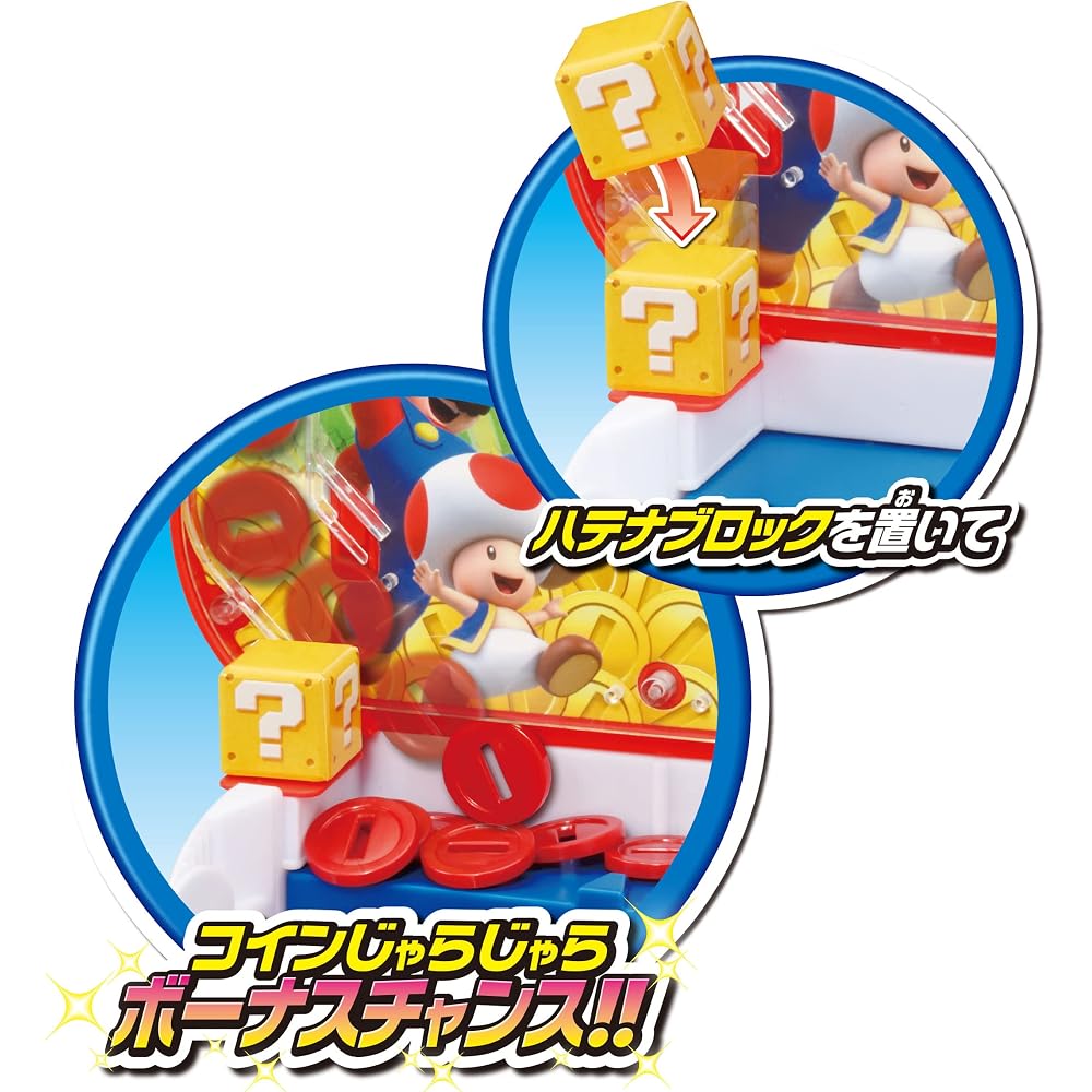 Epoch (EPOCH) Super Mario hits the jackpot! Lucky Coin Game ST Mark Certified Toy Game 4 Years an...