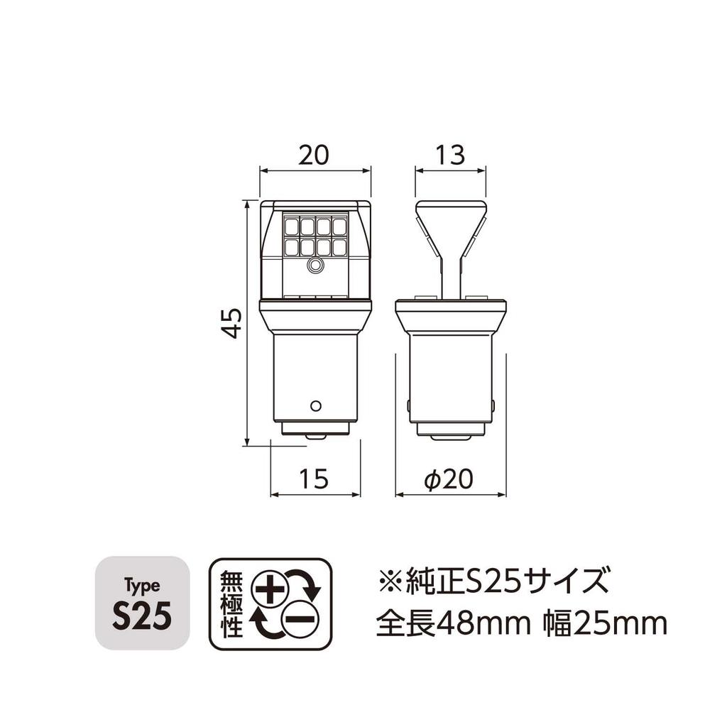 VALENTI S25 Valenti LED Back Lamp, 6500K 1100lm, Pack of 1