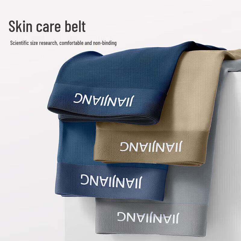 Jianjiang Men's 80s Modal Seamless Antibacterial Boxer Briefs - 3 Pack