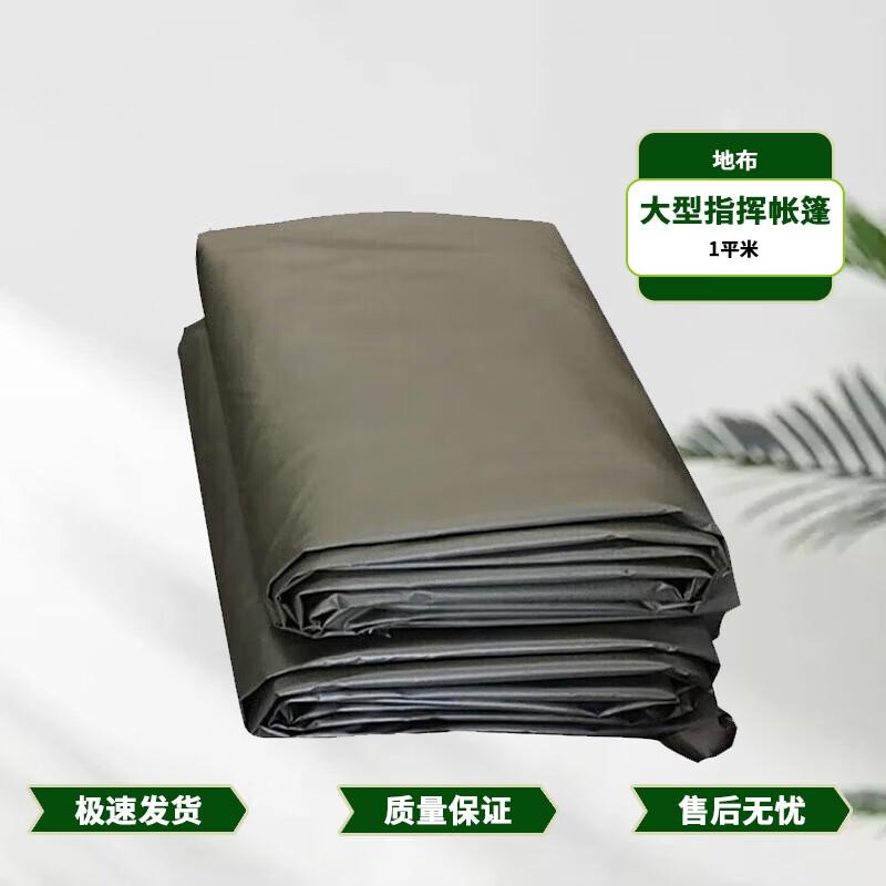 Buhengda Outdoor Large Cotton-Padded Tent