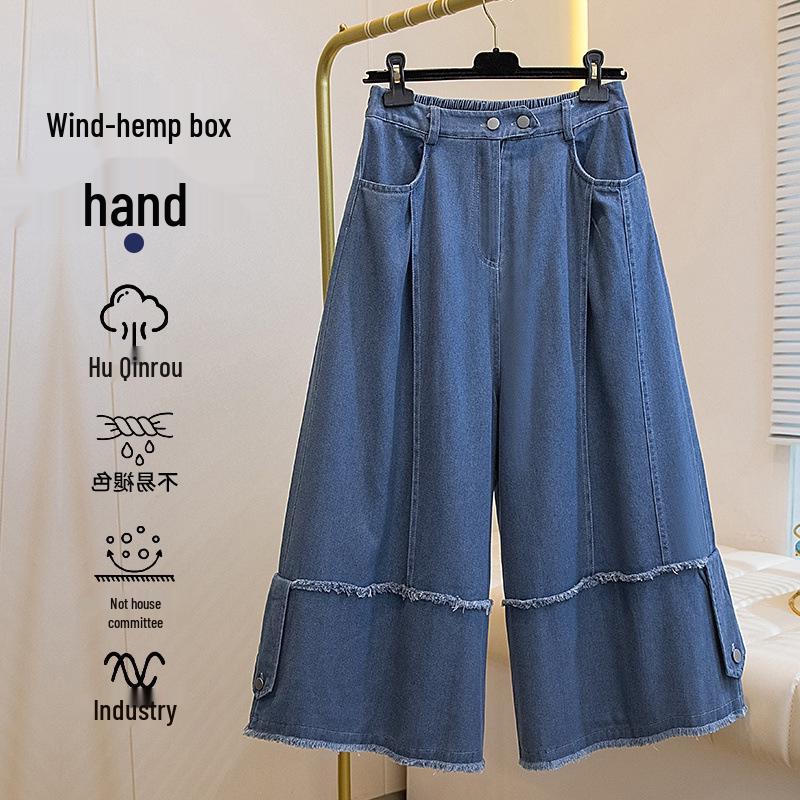 

Spring/Summer Plus Size Loose Fit Frayed Wide Leg Cropped Jeans 2XL синий