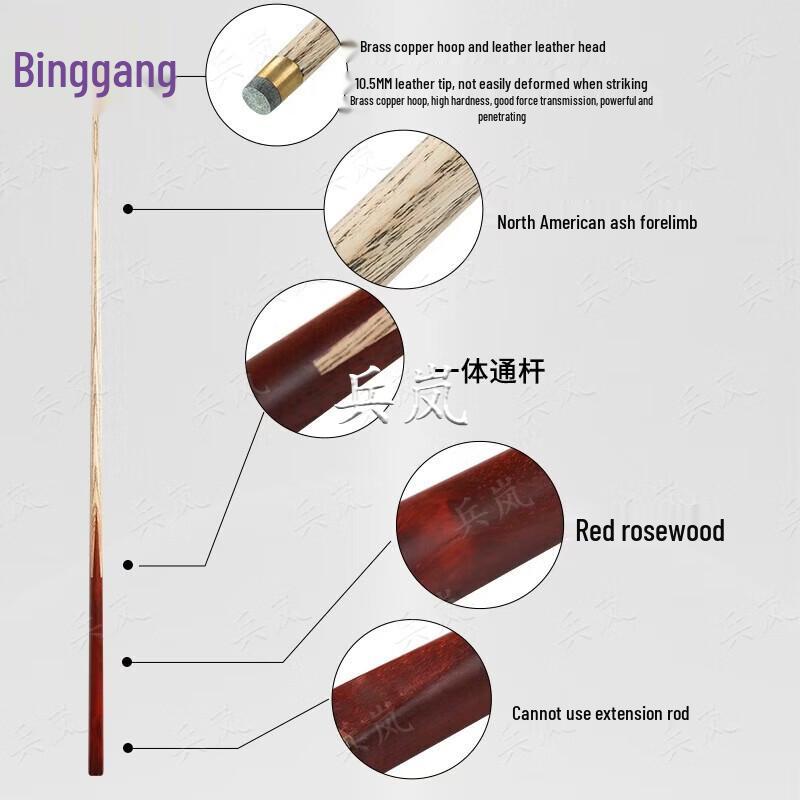 Binglan Snooker Cue Stick