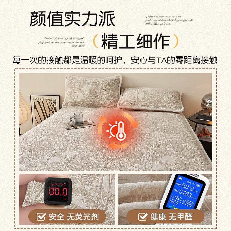 Thickened Milk Coral Fleece Mattress Cover Single Piece Fleece All-Inclusive Mattress Cover Mattress Cover Three-Piece Protective Cover