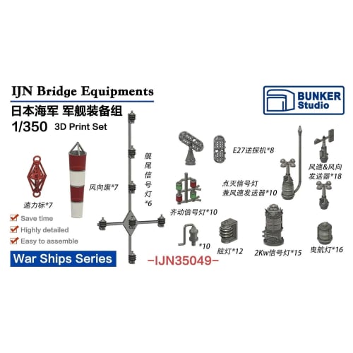 Bunker Studio 1/350 Japanese Bridge Equipment Set, Plastic Model Parts, BSTIJN35049