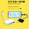Type-C OTG 2.0 SD/TF Card Reader for Android Phones and Computers - Multi-Function Disk.