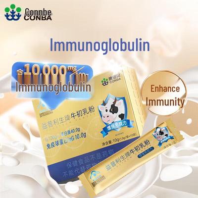 Kang En Bei Yiplisheng Colostrum Immunoglobulin Powder