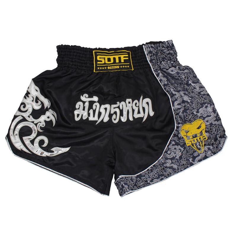OEING Training & Combat Sports Shorts