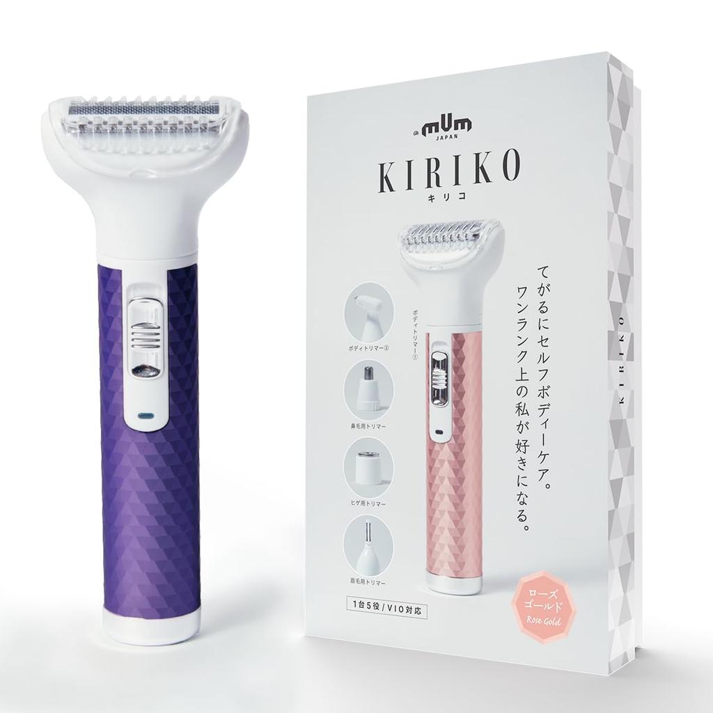 Vio Shaver and Body Trimmer for Men and Delicate and Whole USB MUM JAPAN Women, Eyebrows, Areas, Face, Body, Rechargeable, 5-in-1, Multi-Function,