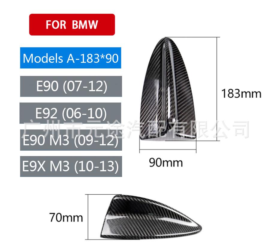 Cache d'antenne en fibre de carbone véritable: Autocollant Aileron de Requin pour BMW Série 1, 2, 3, 5, 7, X1, X5, X6
