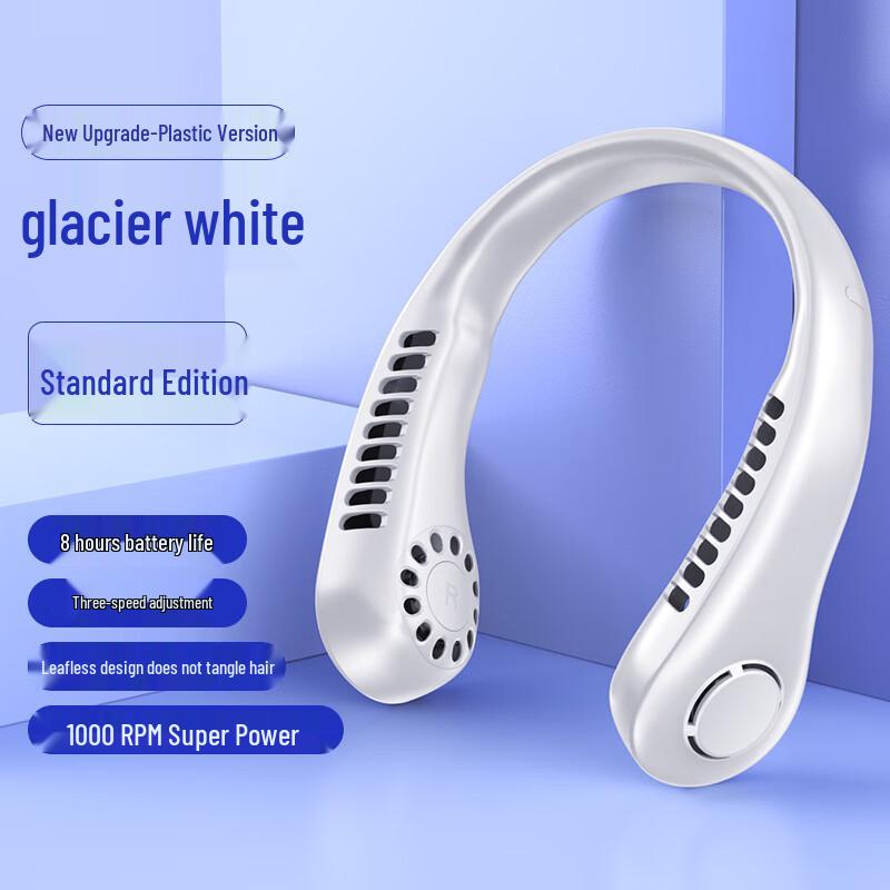 AQ Neck Fan USB Bladeless Mini Fan