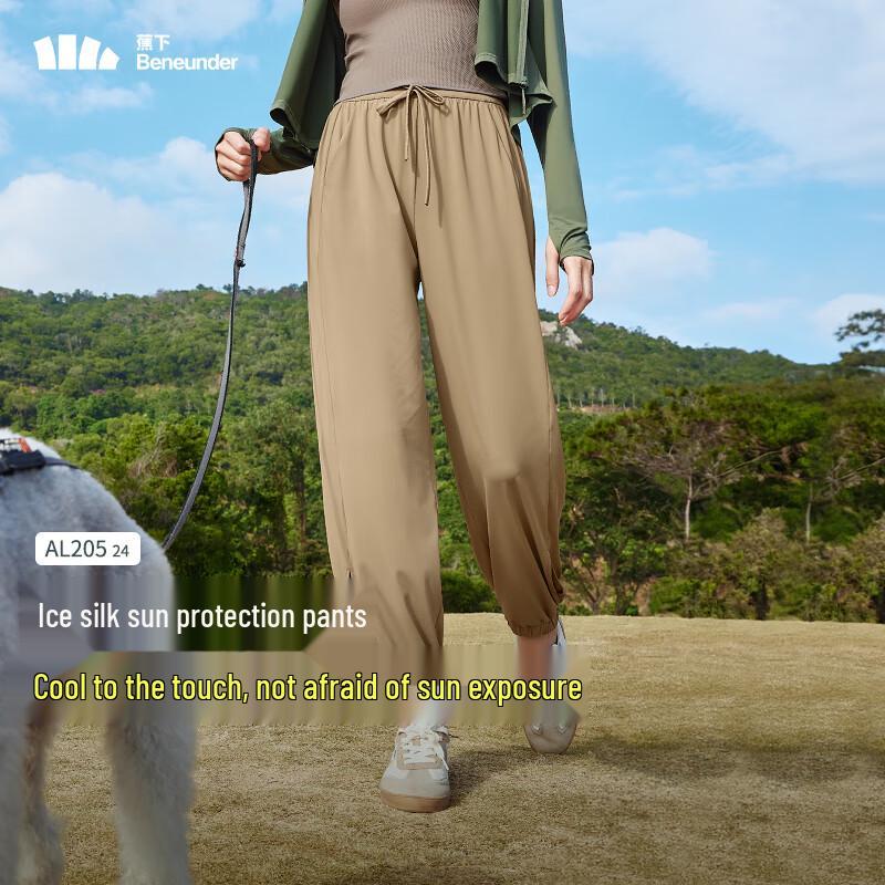 beneunder Women's Cooling Ice Silk Cropped Jogger Pants