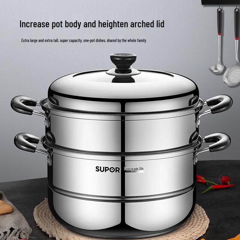 Supor 304 Stainless Steel Steamer Soup Pot