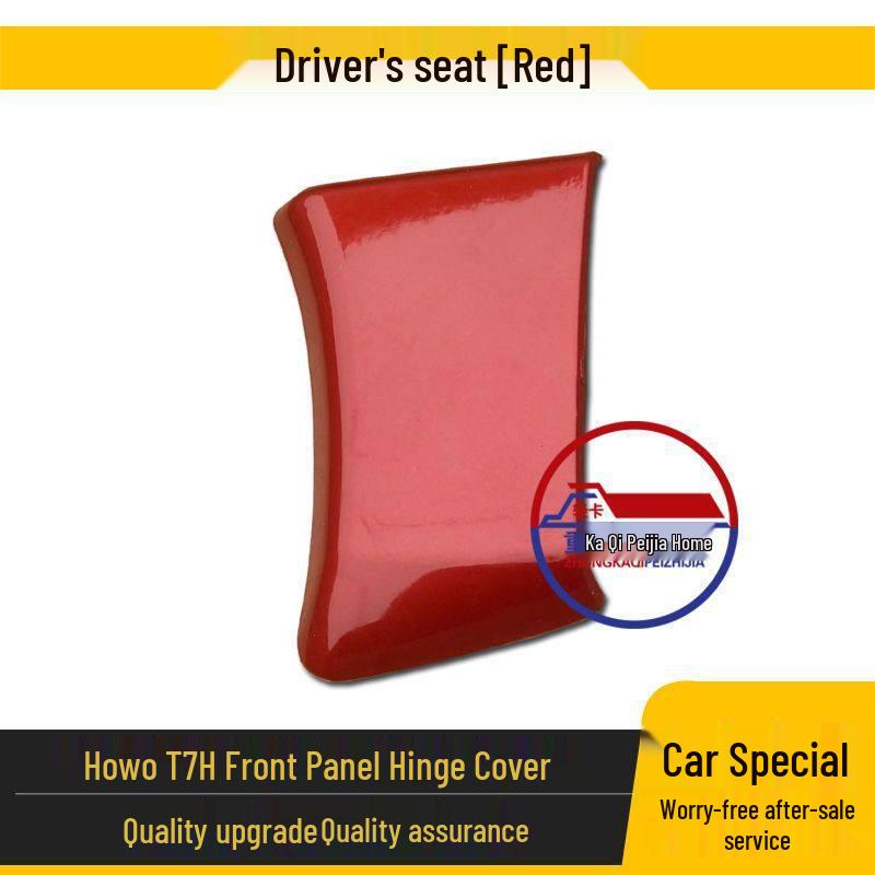 

HOWO T7H Red Front Grille Hood Door Hinge Cover Car Accessory Standard