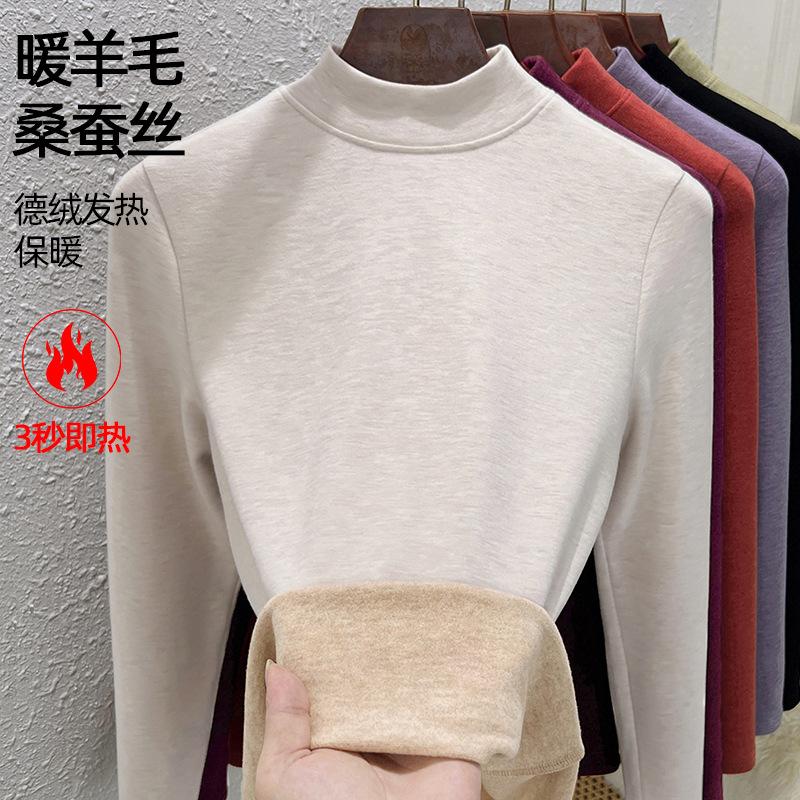 Semi-turtleneck Fleece Thickened Bottoming Shirt Women's Winter Wool Warm Fleece Integrated Fleece Long-sleeved Underwear Thermal Top