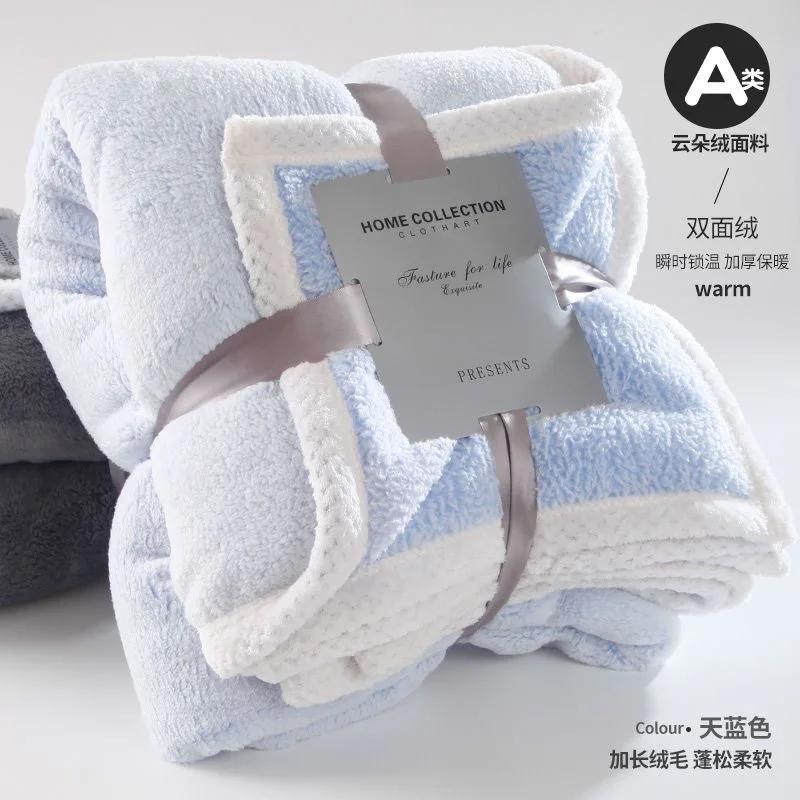 

Современное и простое утолщенное коралловое флисовое двухстороннее плюшевое одеяло, офисное одеяло для сна, двухстороннее однотонное одеяло 100x150cm 1pcs небесно-голубой