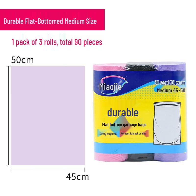 Miao Jie Thickened Tear-off Garbage Bags